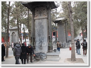 Beijing Luoyang 4 Day Tour